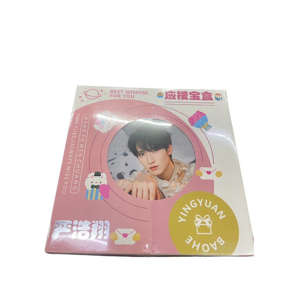 偶像 應援寶盒 賀峻霖/劉耀文/馬嘉祺-圖片-5