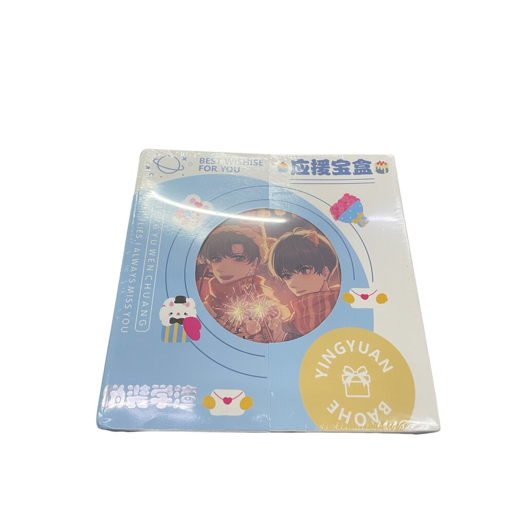 偶像 應援寶盒 賀峻霖/劉耀文/馬嘉祺-圖片-6