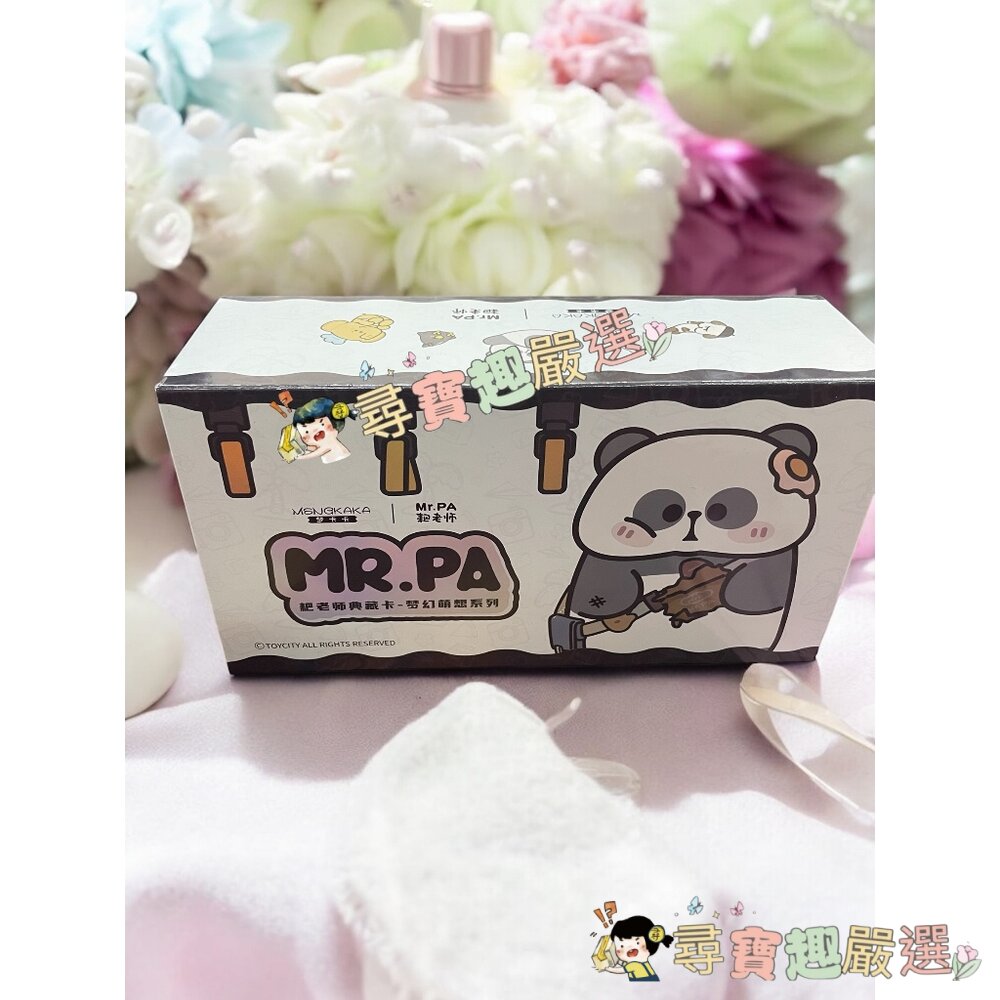 動漫空盒 卡冊收集盒 精美盒 送禮盒 卡通盒 可愛造型紙盒 收藏卡片現貨-圖片-1