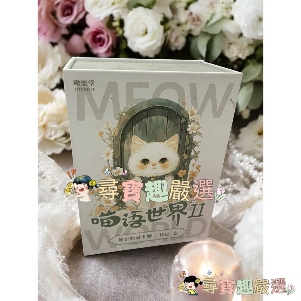 動漫空盒 卡冊收集盒 精美盒 送禮盒 卡通盒 可愛造型紙盒 收藏卡片現貨-圖片-3