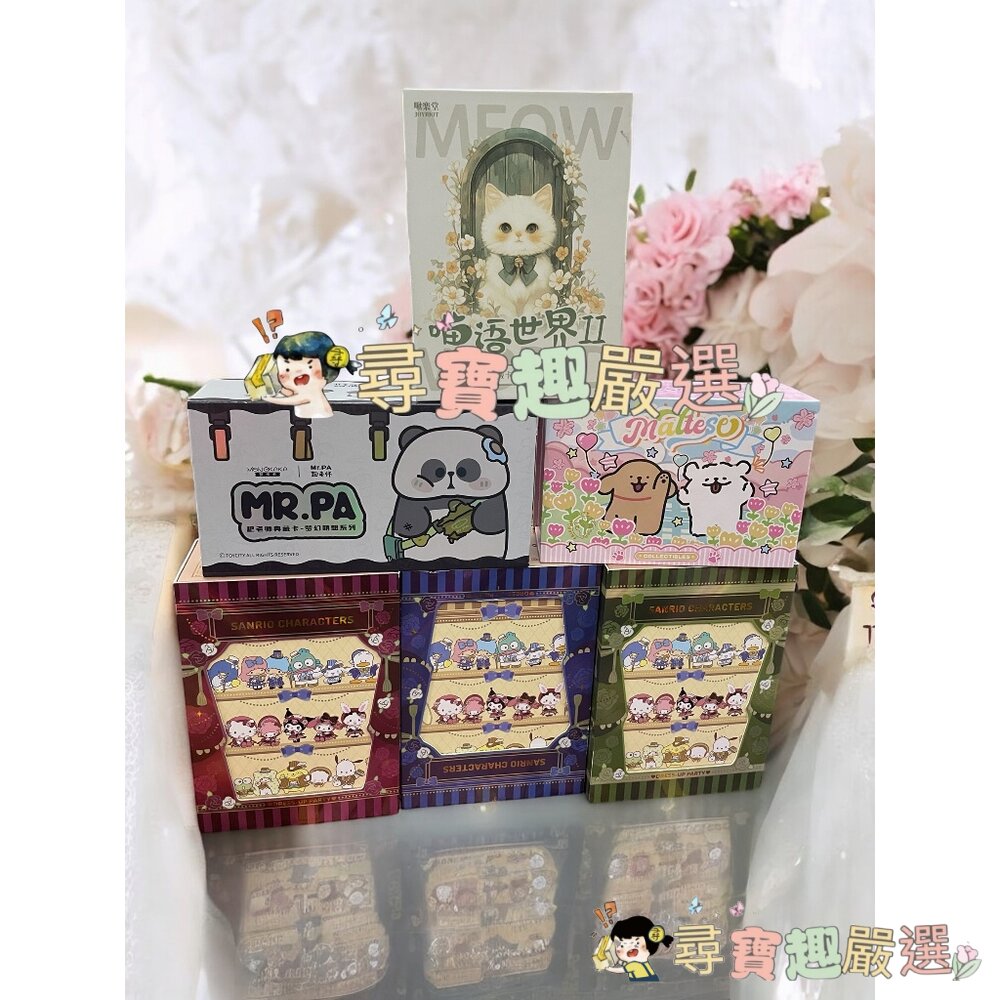 動漫空盒卡冊收集盒精美盒送禮盒卡通盒可愛造型紙盒收藏卡片現貨