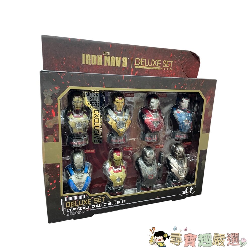 IRON MAN 3 DELUXE  SET 鋼鐵人全系列 收藏品 有雷標 現貨現貨 封面照片