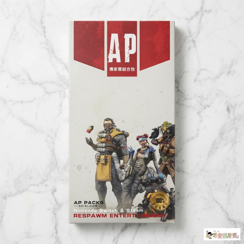 24H出貨Apex 英雄 現貨 限量 AP Packs Heirloom 博家實組合包(Apex Legends 相關-圖片-1