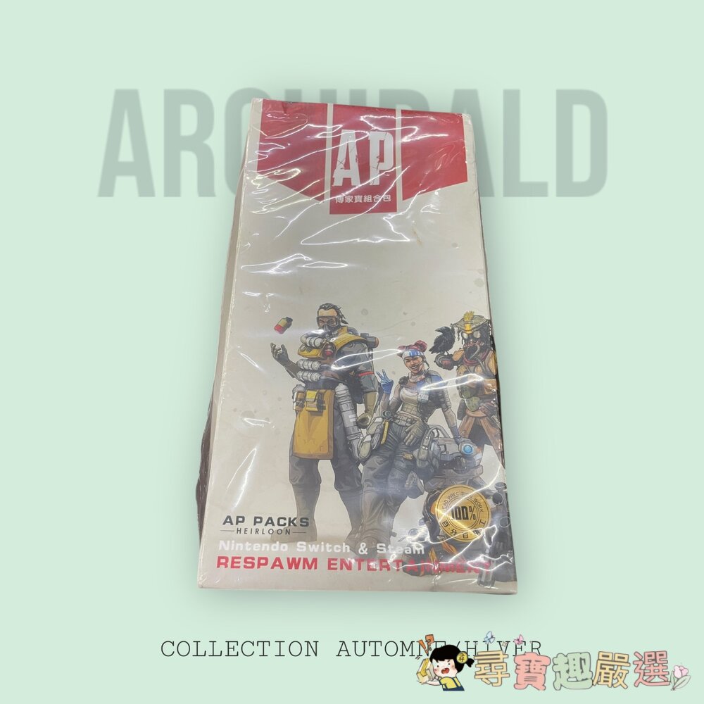 AP Packs Heirloom 博家實組合包（Apex Legends 相關周邊收藏組合包）現貨 封面照片
