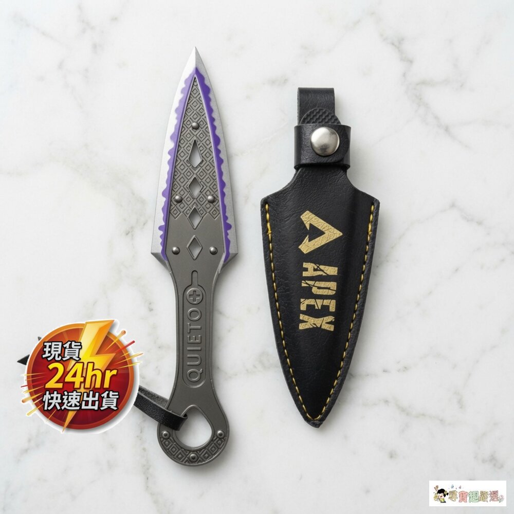 24H出貨Apex英雄現貨限量APPacksHeirloom博家實組合包(ApexLegends相關
