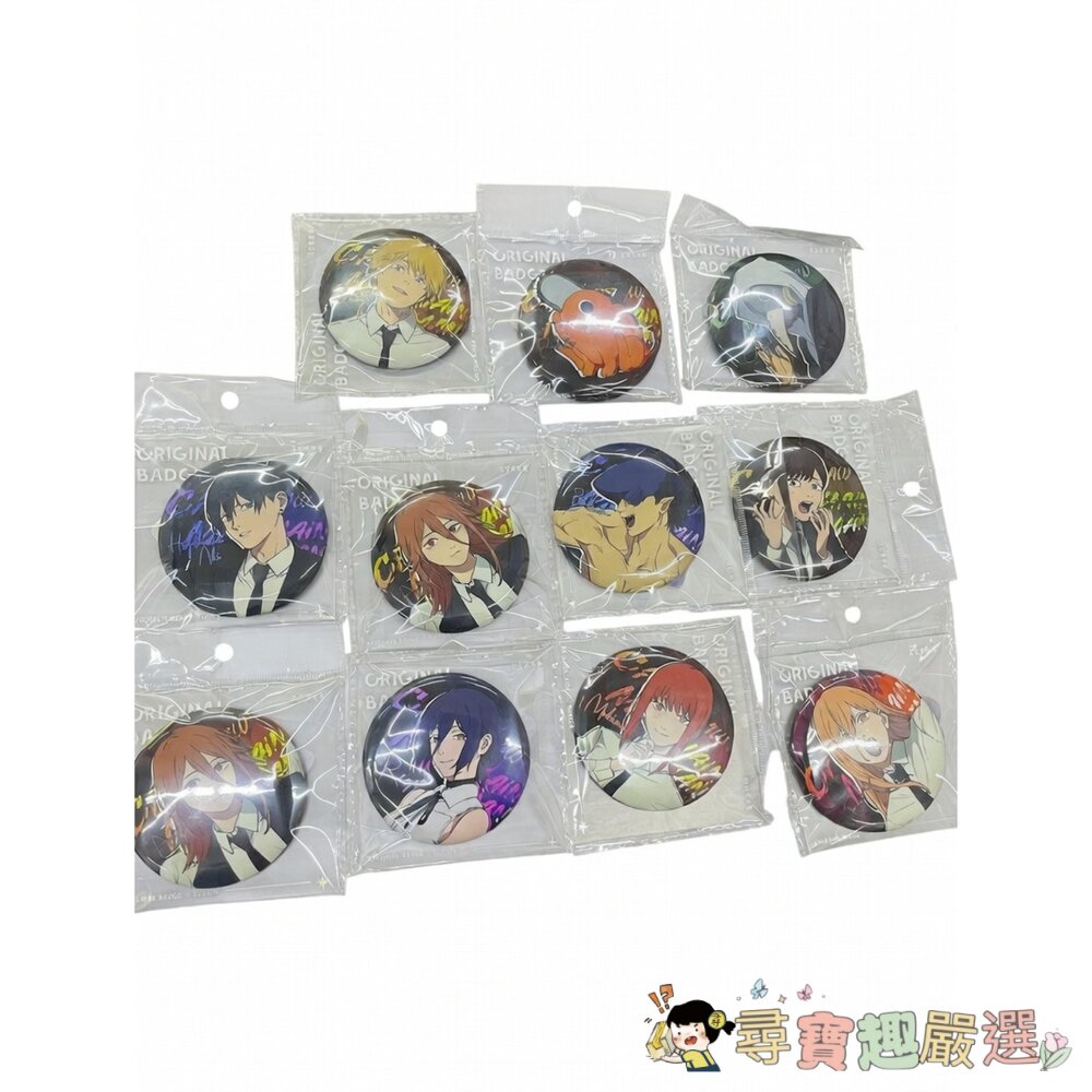  《鏈鋸人》(Chainsaw Man) 原創設計馬口鐵徽章｜電次 Denji/波奇塔 (Pochita)/暴力魔人Galgali/早川秋 /帕瓦/瑪奇瑪/蕾潔/畢姆Beam/東山小紅/天使惡魔