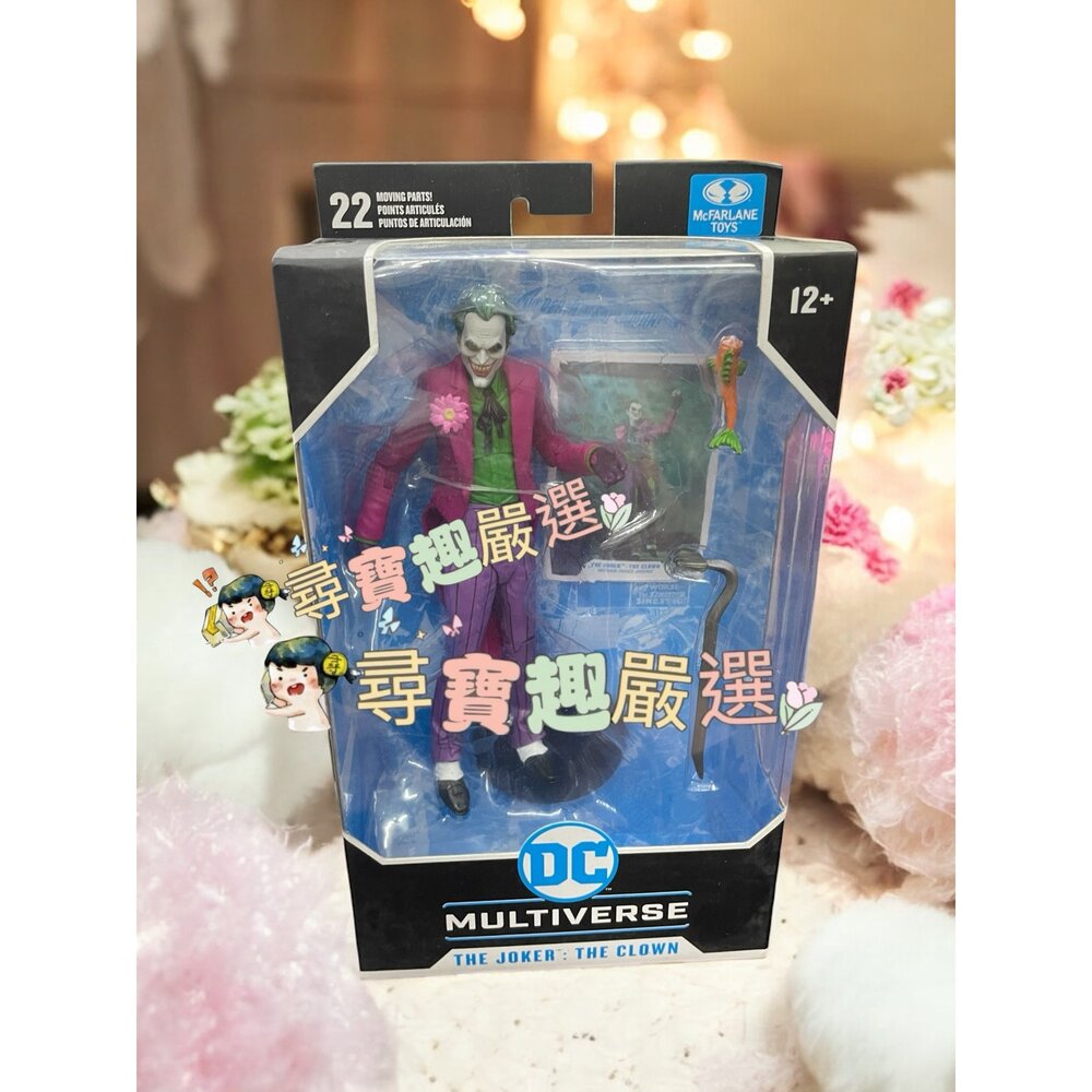 J04-6-DC 麥法蘭 公仔 漫威現貨