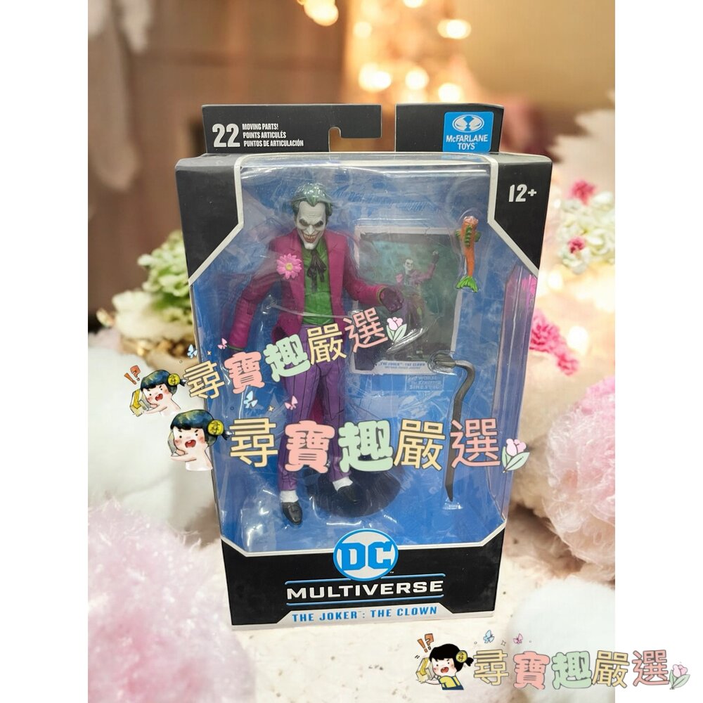 DC麥法蘭公仔漫威現貨