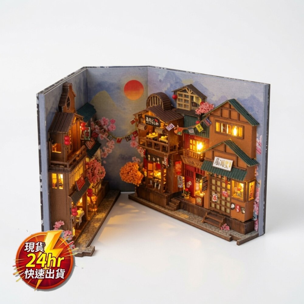 J05-2-2-24H出貨【智趣屋】Creative & Three-D DIY 微縮書立模型屋 附LED燈 (TC25 櫻花巷)現貨