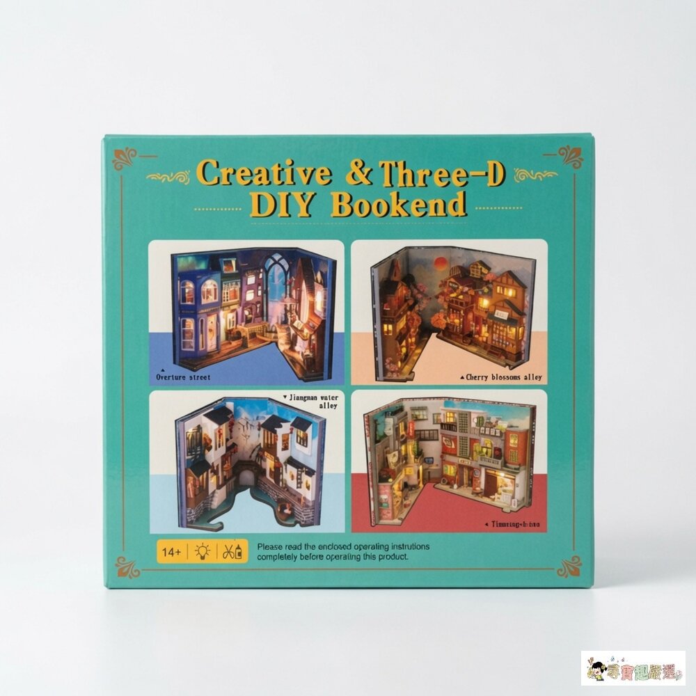 24H出貨【智趣屋】Creative & Three-D DIY 微縮書立模型屋 附LED燈 (TC25 櫻花巷)現貨-圖片-1
