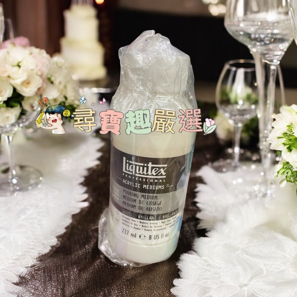 J05-2-美國麗可得 潑灑媒介#5408 237ml