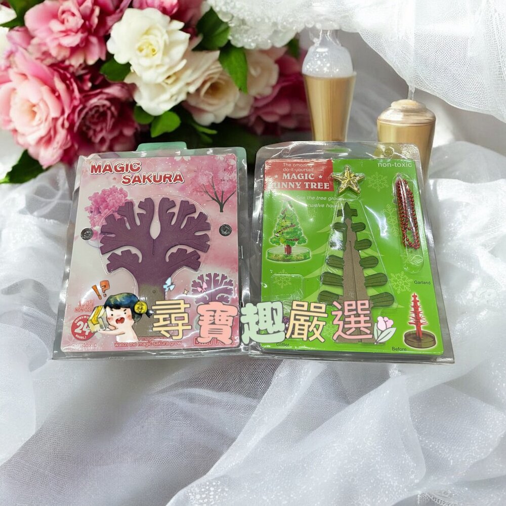 J05-3-手做櫻花樹 無毒 創意 開花樹/手做聖誕樹 無毒 創意 開花樹現貨