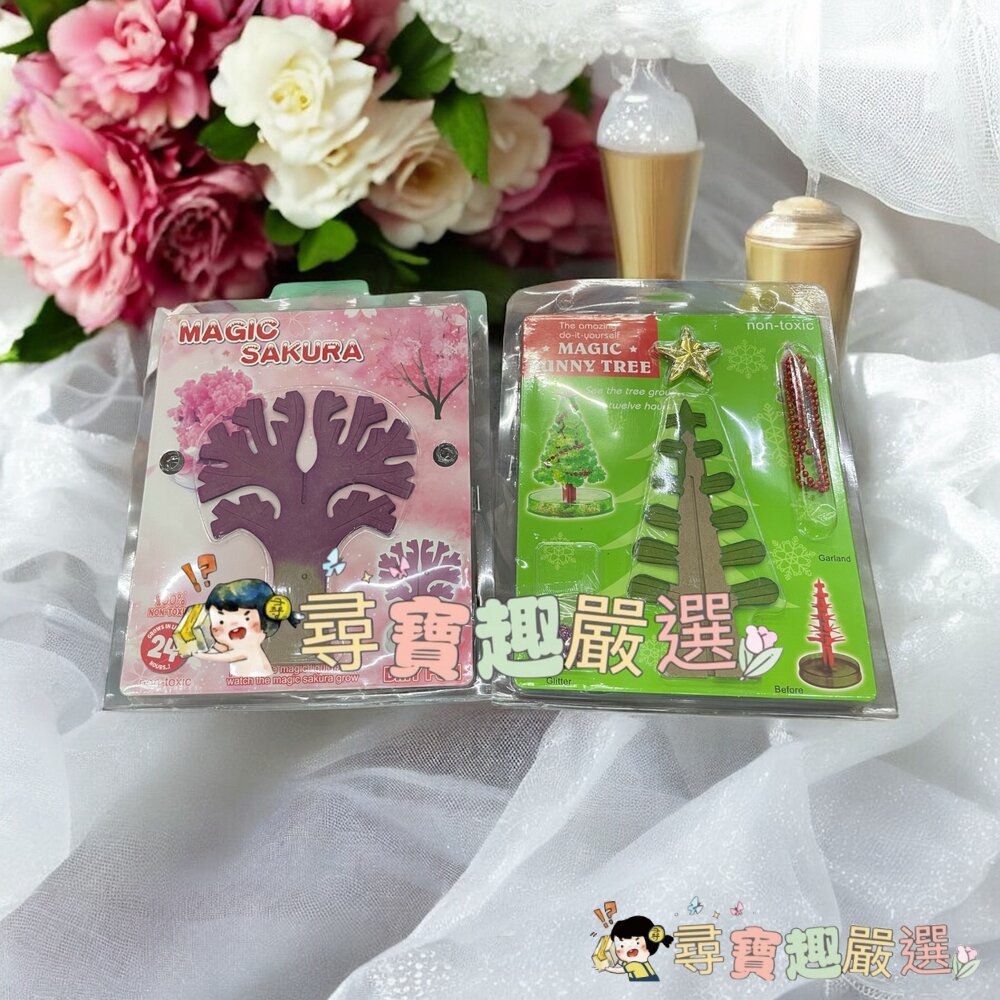 手做櫻花樹 無毒 創意 開花樹/手做聖誕樹 無毒 創意 開花樹現貨 封面照片