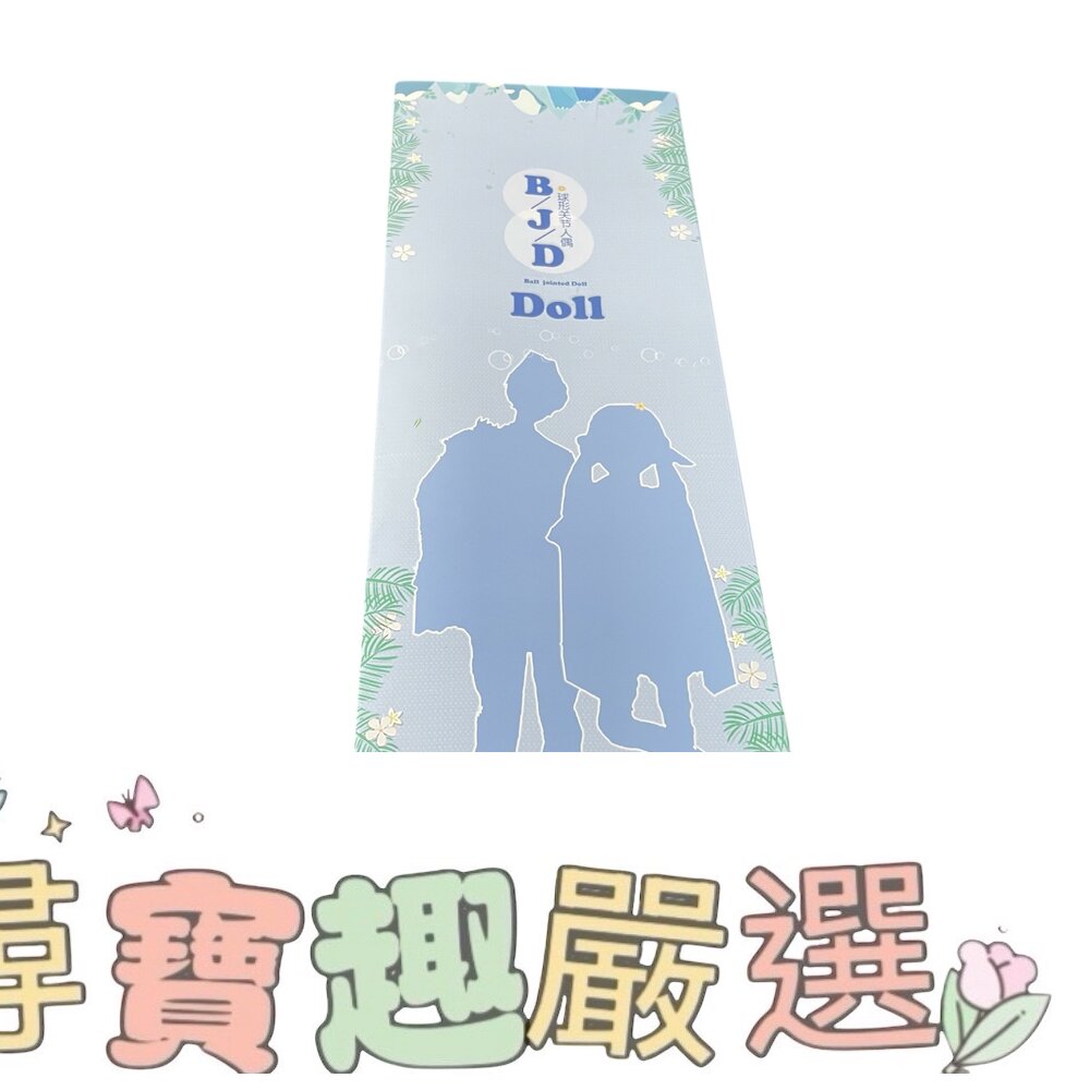 球形關節人偶 自行上色 手做模型 全白人偶模型現貨 封面照片