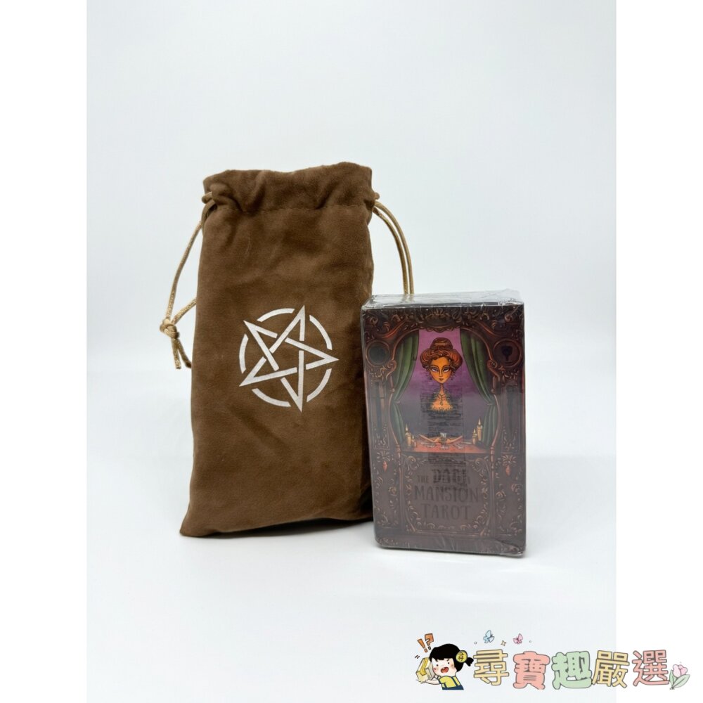 *尋寶趣嚴選* 收藏 塔羅 占卜 暗黑莊園塔羅牌 The Dark Mansion Tarot現貨 封面照片
