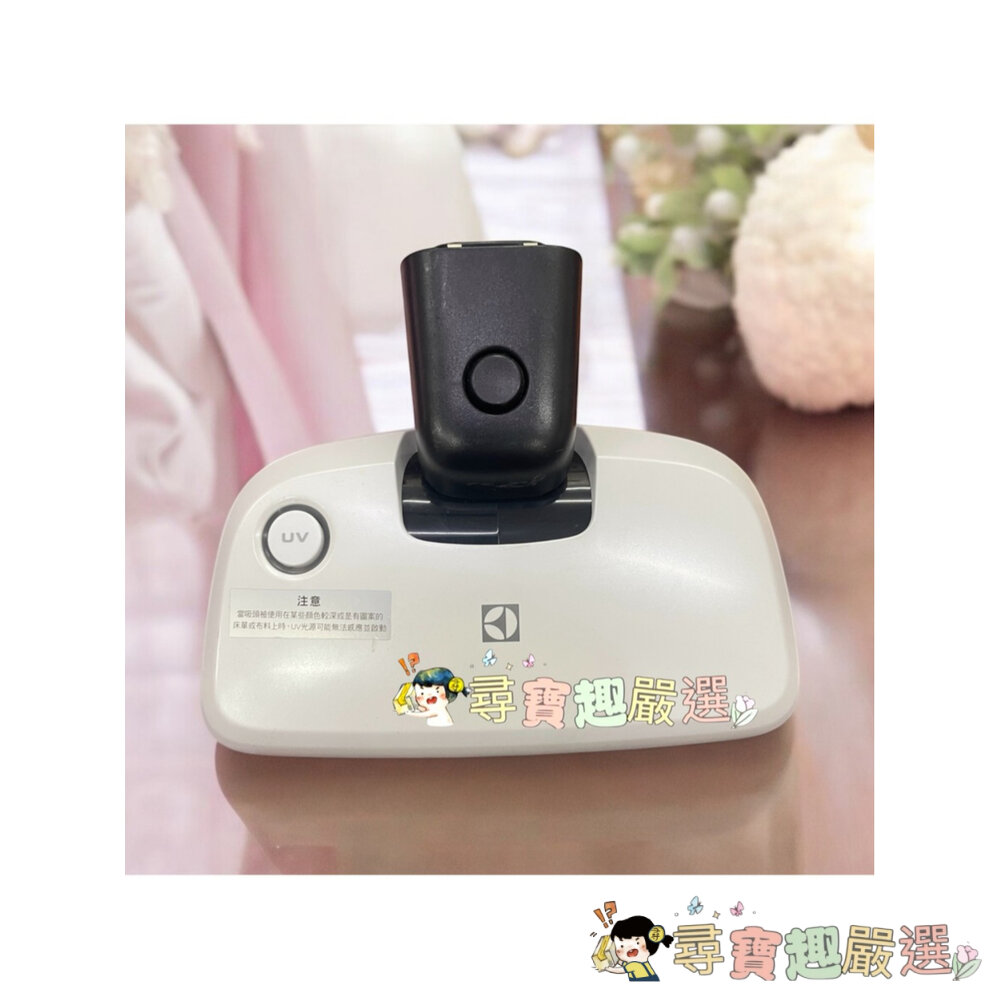 現貨原廠Electrolux伊萊克斯/截斷頭吸頭LED免沾手濕拖吸頭UV除螨頭拋光滾刷頭Q9Q9P極適家居700/900-圖片-1