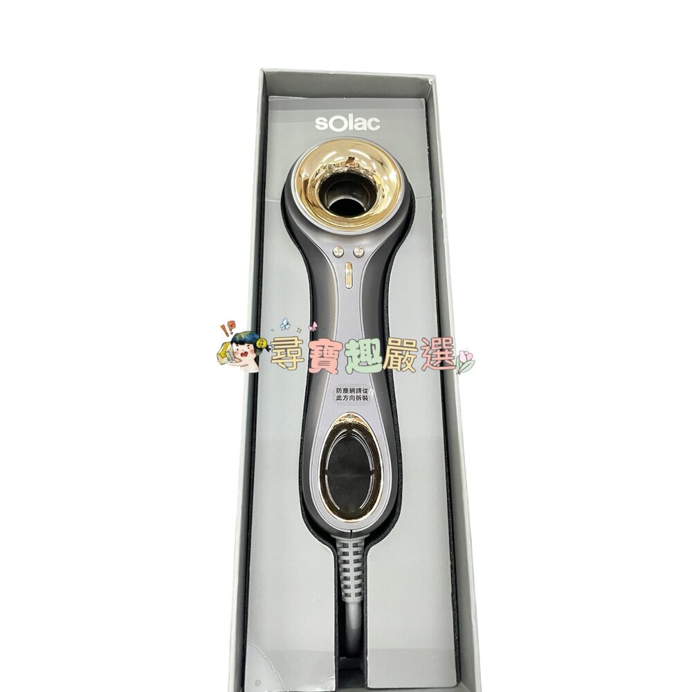 公司正品現貨 Solac SD-800p 展示機全新品 粉色/黑色 專業負離子吹風機 K02-1-圖片-3