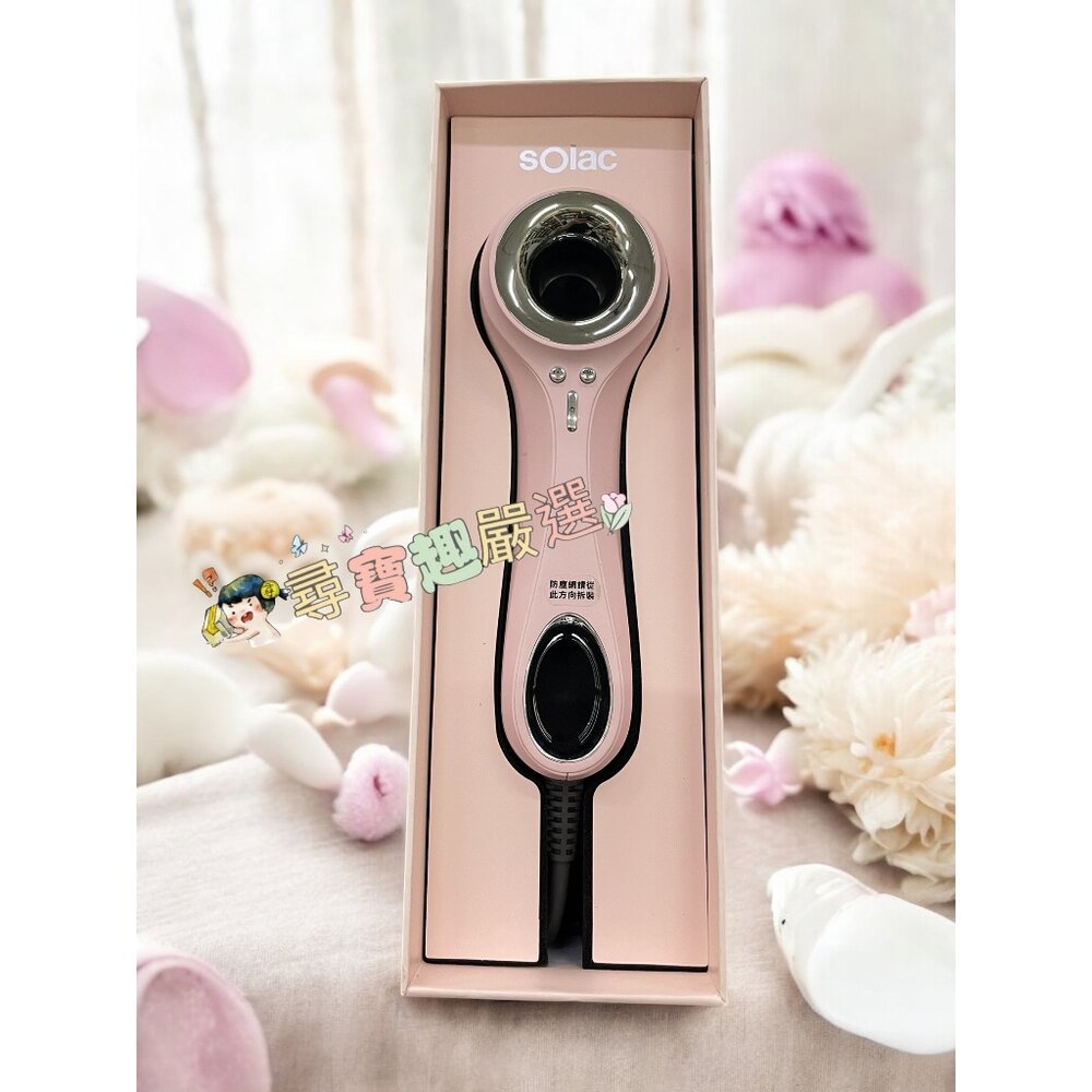 K02-1-公司正品現貨 Solac SD-800p  展示機全新品 粉色/黑色 專業負離子吹風機 K02-1