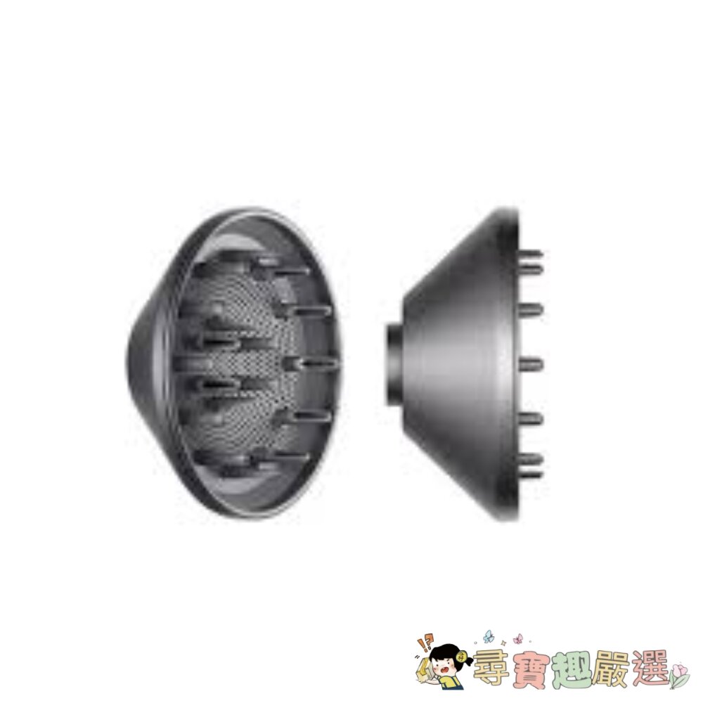 正品原廠dyson吹風機HD08配件 吹風機放置架/造型集氣吹嘴/抗毛躁吹嘴/捲髮烘罩/柔和乾髮吹嘴/順髮吹嘴 全新裸裝-圖片-3