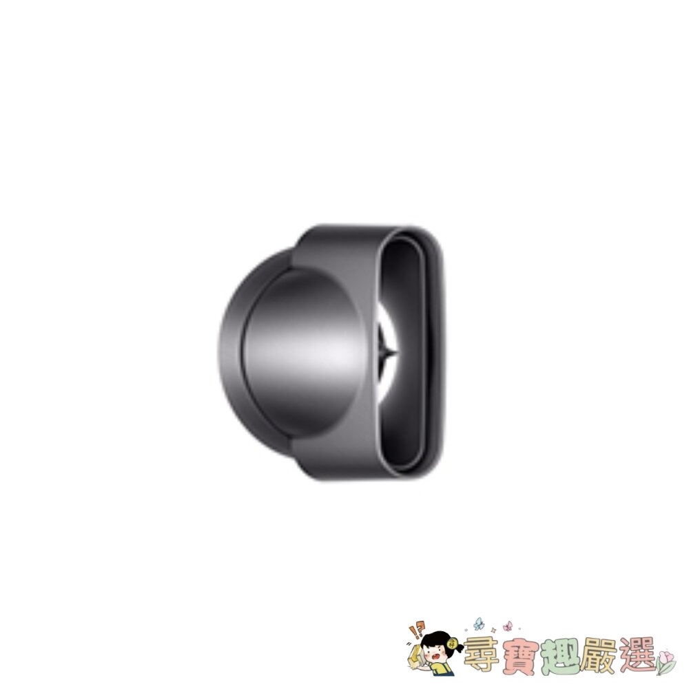正品原廠dyson吹風機HD08配件 吹風機放置架/造型集氣吹嘴/抗毛躁吹嘴/捲髮烘罩/柔和乾髮吹嘴/順髮吹嘴 全新裸裝-圖片-5