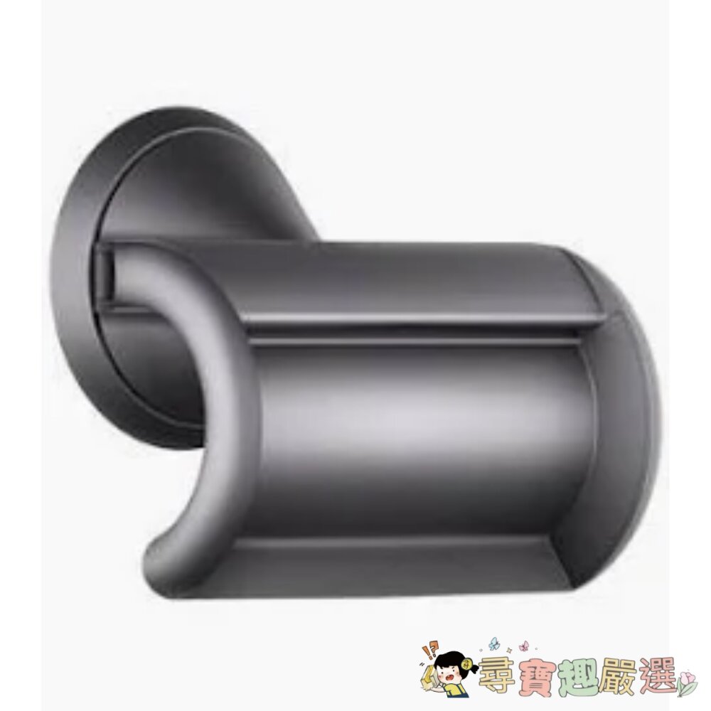 正品原廠dyson吹風機HD08配件 吹風機放置架/造型集氣吹嘴/抗毛躁吹嘴/捲髮烘罩/柔和乾髮吹嘴/順髮吹嘴 全新裸裝-圖片-6