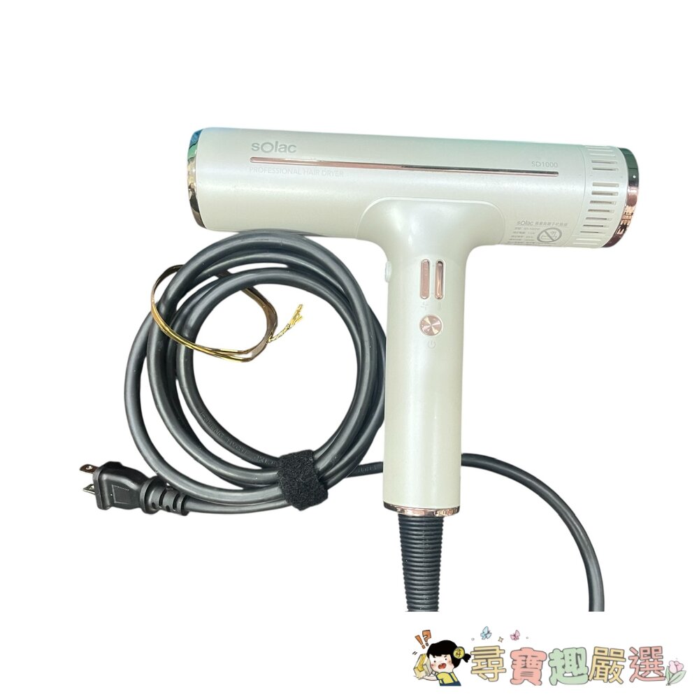 SOLAC SD-1000高效能專業負離子吹風機 黑色/粉色/珍珠白/鈦色 展示機公司貨現貨-圖片-2
