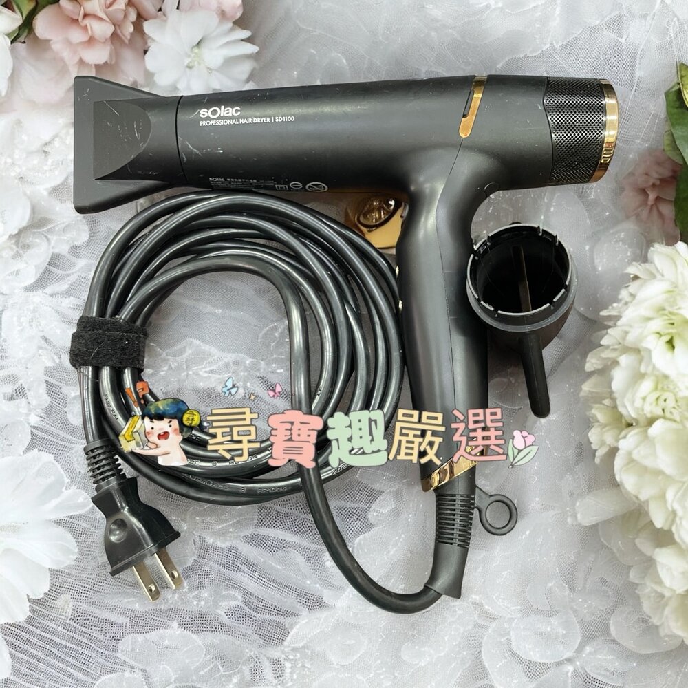 SOLAC SD-1100高效能專業負離子吹風機 黑色 全新展示機 第二代公司正品現貨-圖片-3