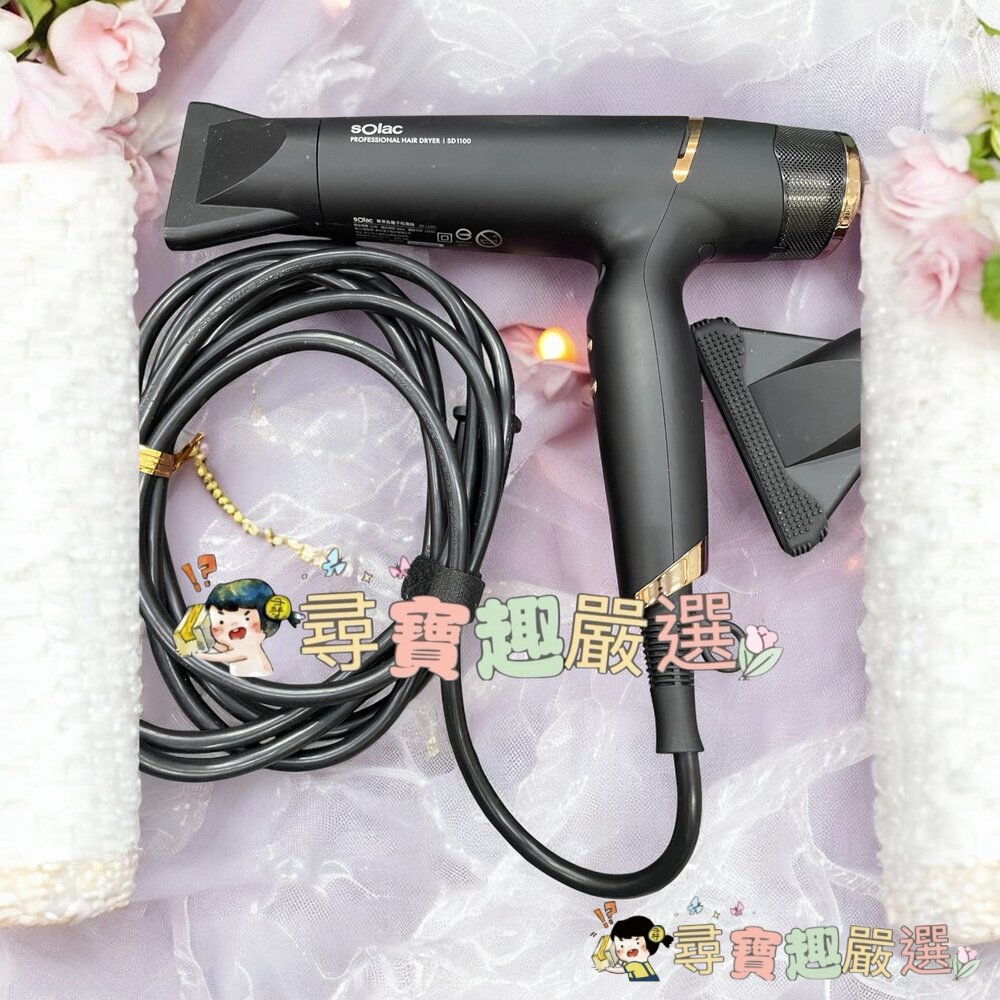 SOLAC SD-1100高效能專業負離子吹風機 黑色 全新展示機 第二代公司正品現貨現貨-圖片-2