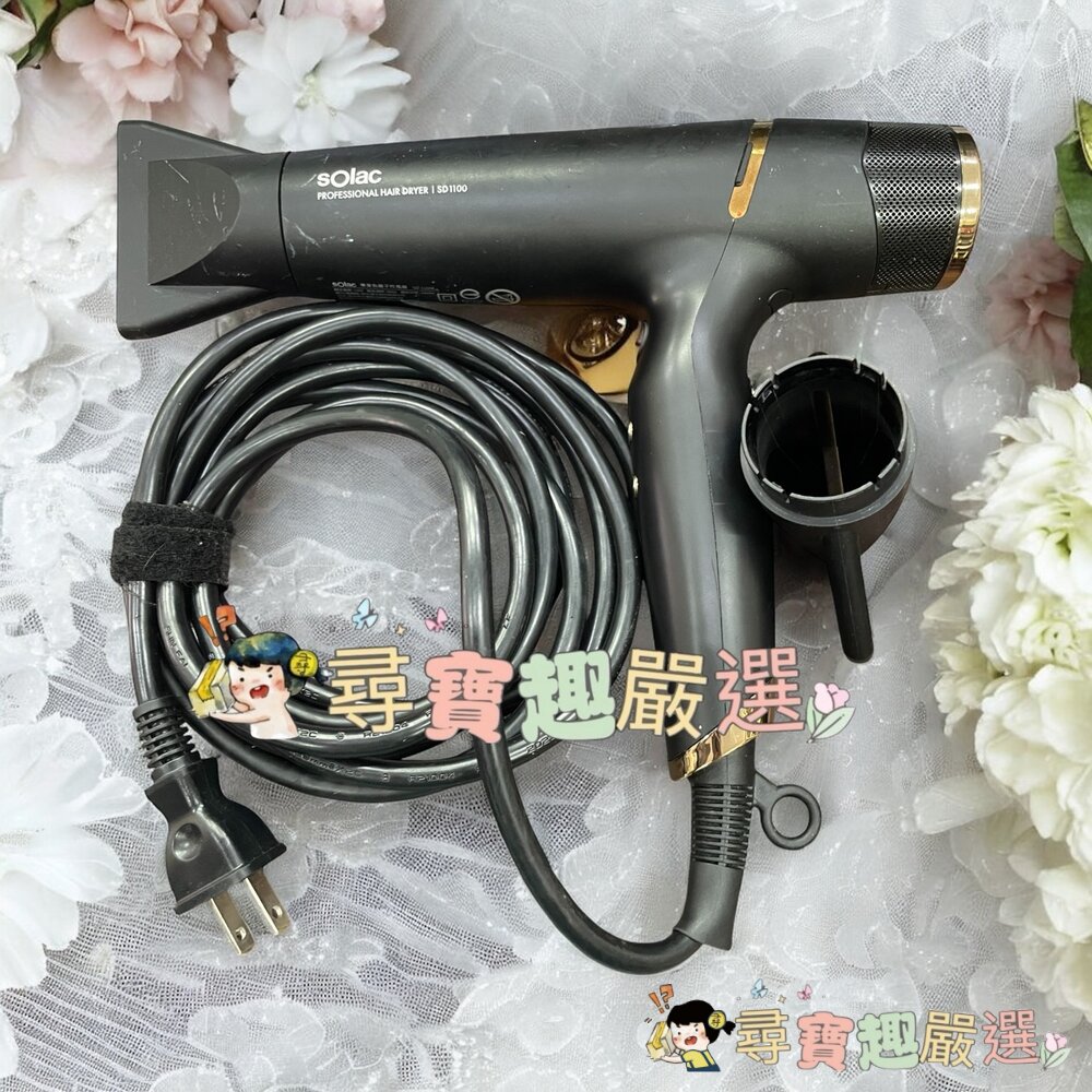 SOLAC SD-1100高效能專業負離子吹風機 黑色 全新展示機 第二代公司正品現貨現貨-圖片-3