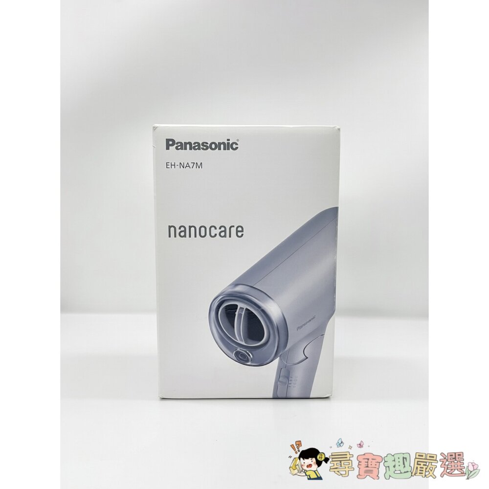 Panasonic 國際牌 奈米水離子吹風機 EH-NA7M 柔霧銀（盒損品公司貨）現貨 封面照片