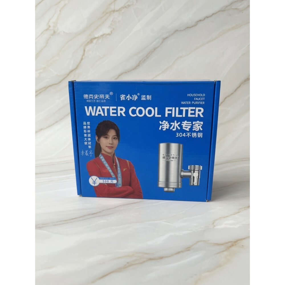 K03-22-德克史帝夫（DIRKSTIV）304不鏽鋼水龍頭淨水器/專用替換濾芯現貨