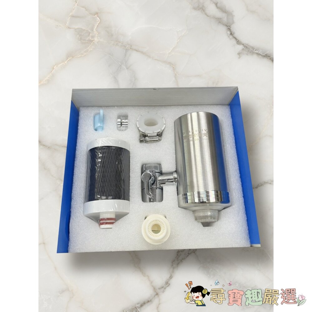 *尋寶趣嚴選* 當日出貨 家庭 德克史帝夫(DIRKSTIV)304不鏽鋼水龍頭淨水器/專用替換濾芯現貨-圖片-1