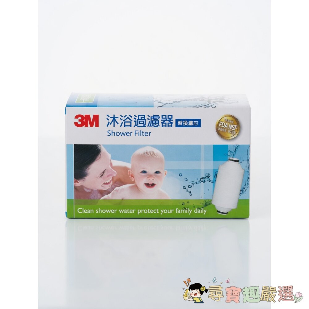 3M 沐浴過濾器替換濾心, 1/2英吋(盒損)現貨 封面照片