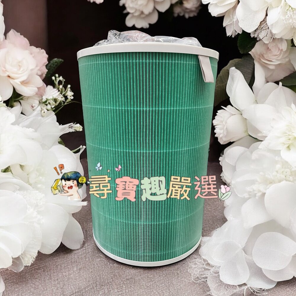 K04-3-小米空濾濾芯 副廠帶晶片感應 米家現貨