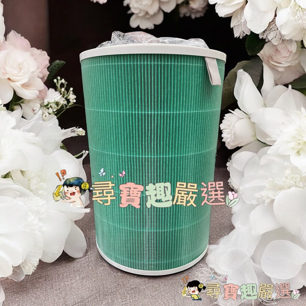 小米空濾濾芯 副廠帶晶片感應 米家現貨 封面照片