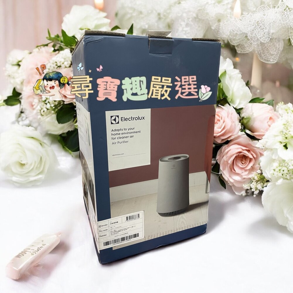K04-4-Electrolux伊萊克斯 A3空氣清淨機 適用約8坪 灰色 公司貨