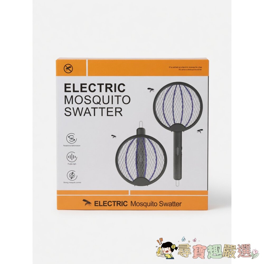 ELECTRIC MOSQUITO SWATTER 180度旋轉式折疊電蚊拍 黑色/白色現貨 封面照片