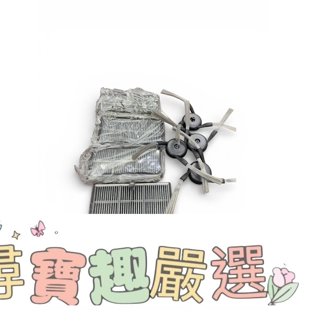 追覓 掃地機器人配件 適用 L20/X30/X40｜邊刷*4/HEPA濾網2入（副廠）現貨 封面照片