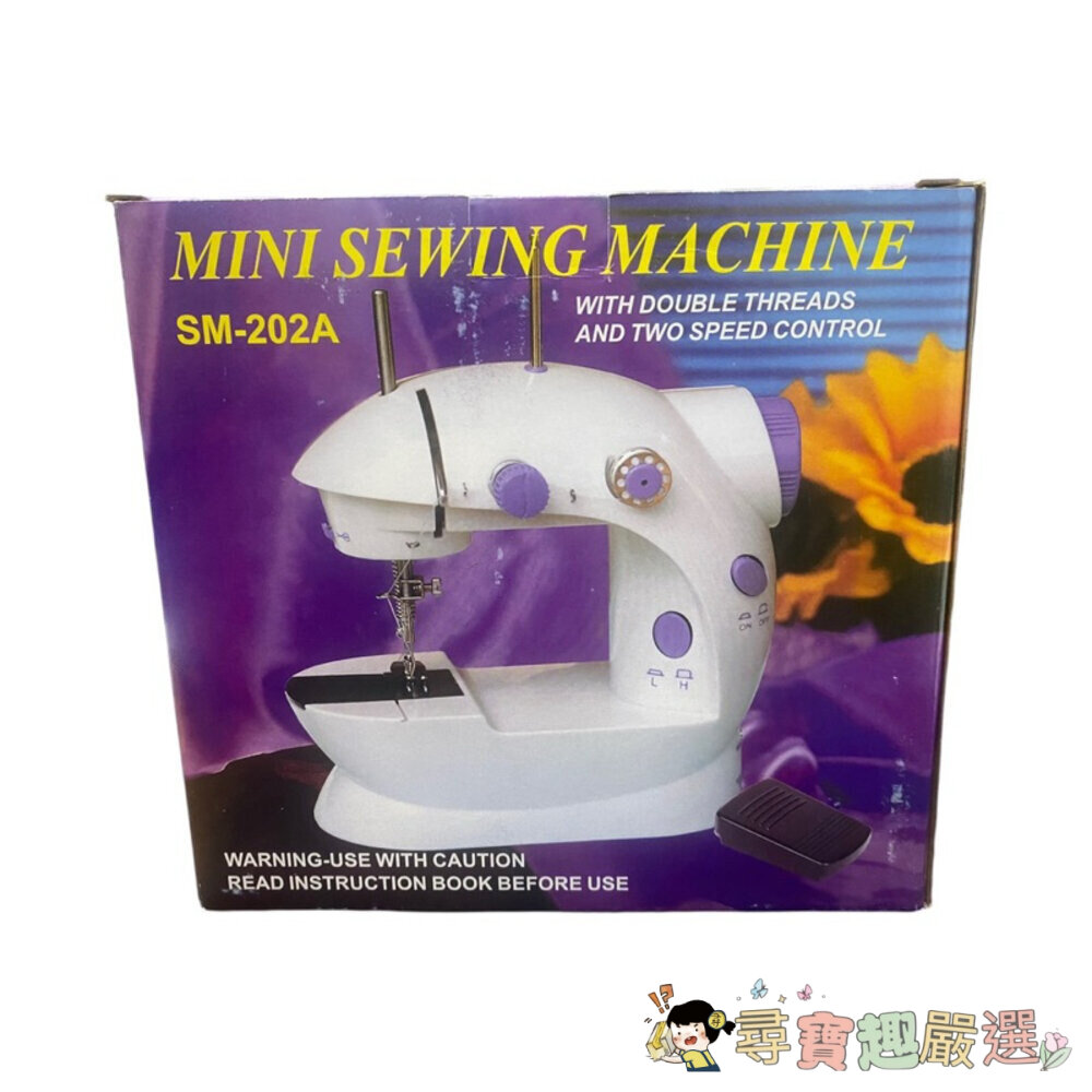 公司正品現貨現貨110V縫紉機/電動縫紉機/縫紉機/快速出貨經濟型K06-1現貨