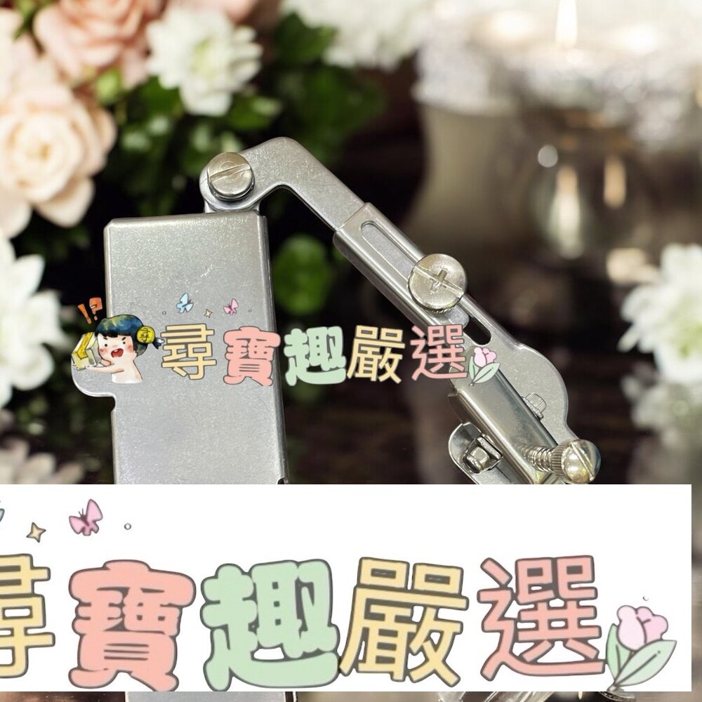 工業裁縫機 第二代導縫器帶磁鐵 多功能磁鐵定規神器現貨 封面照片