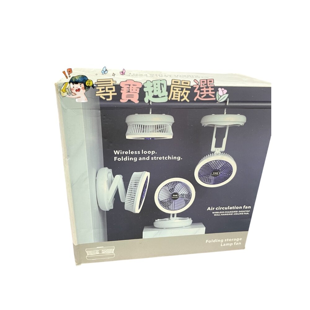 K08-1-USB可折疊風扇 桌扇 吊扇 藍色 現貨現貨