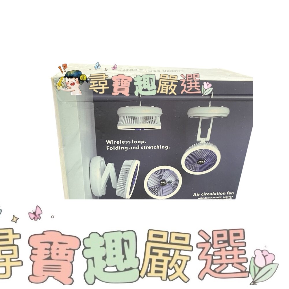 USB可折疊風扇 桌扇 吊扇 藍色 現貨現貨 封面照片