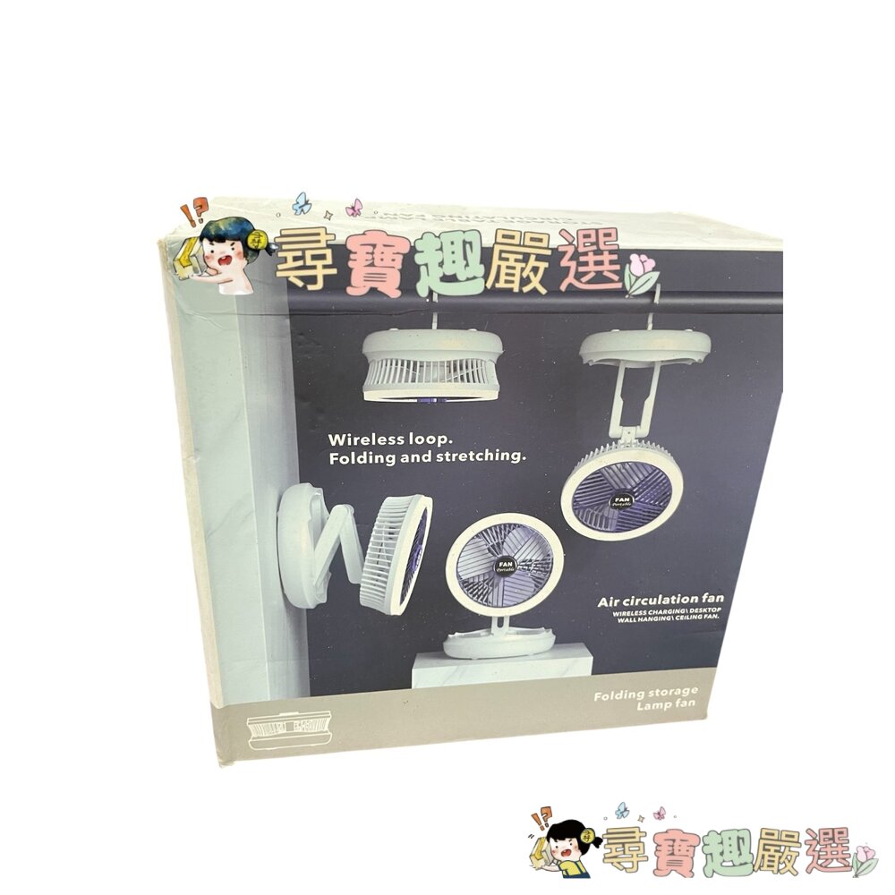 USB可折疊風扇 桌扇 吊扇 藍色 現貨現貨 封面照片