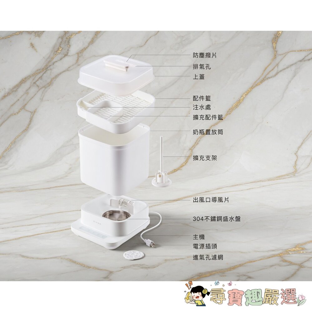 Simba 小獅王辛巴 UDI H1智能高效蒸氣烘乾消毒鍋現貨-圖片-1