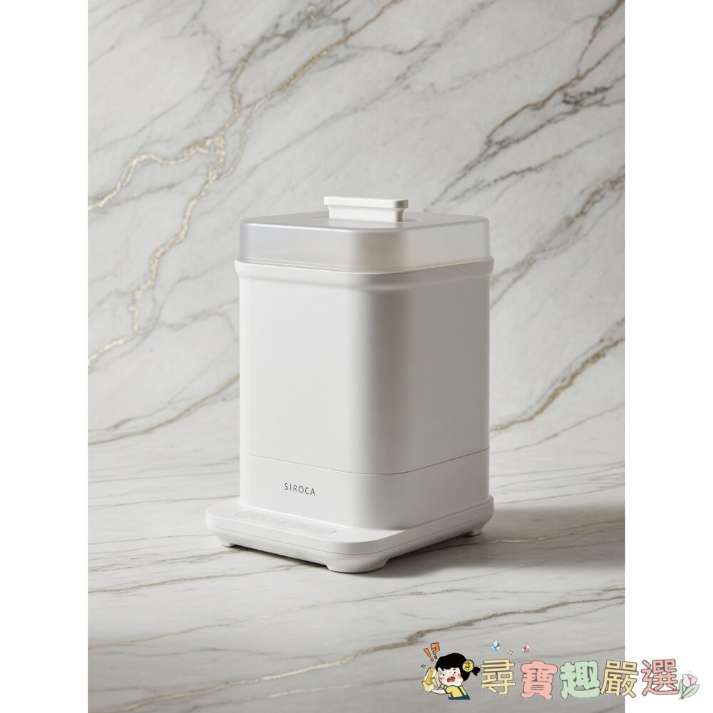 Simba小獅王辛巴UDIH1智能高效蒸氣烘乾消毒鍋現貨