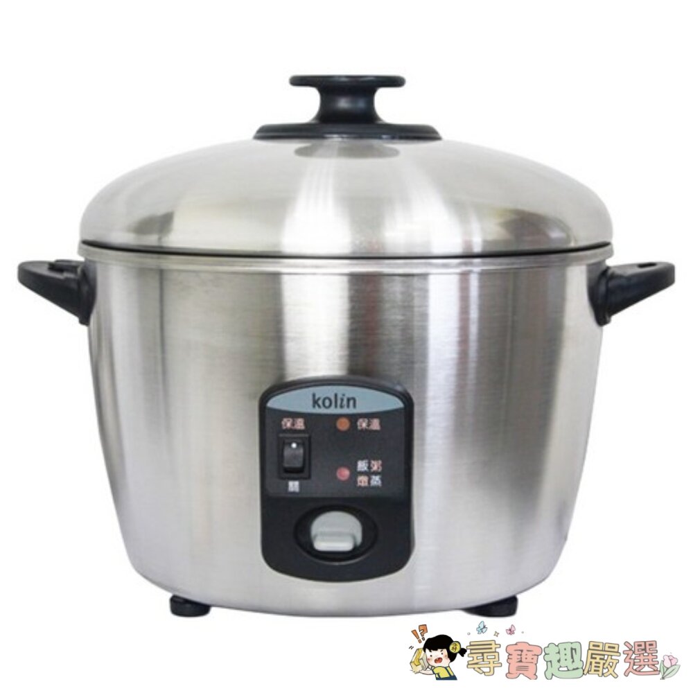 Kolin 歌林 11人份不鏽鋼電鍋, SH-A1101S現貨 封面照片