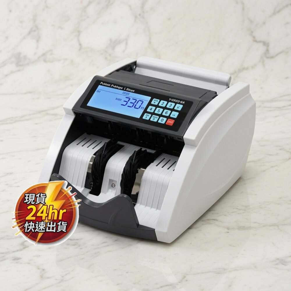 K10-7-24H出貨現貨 Paper Friend LCD顯示螢幕偽鈔辨識點鈔機, 新 V-330UV 220V現貨