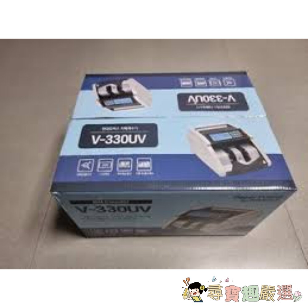 Paper Friend LCD顯示螢幕偽鈔辨識點鈔機, 新 V-330UV 220V現貨-圖片-2