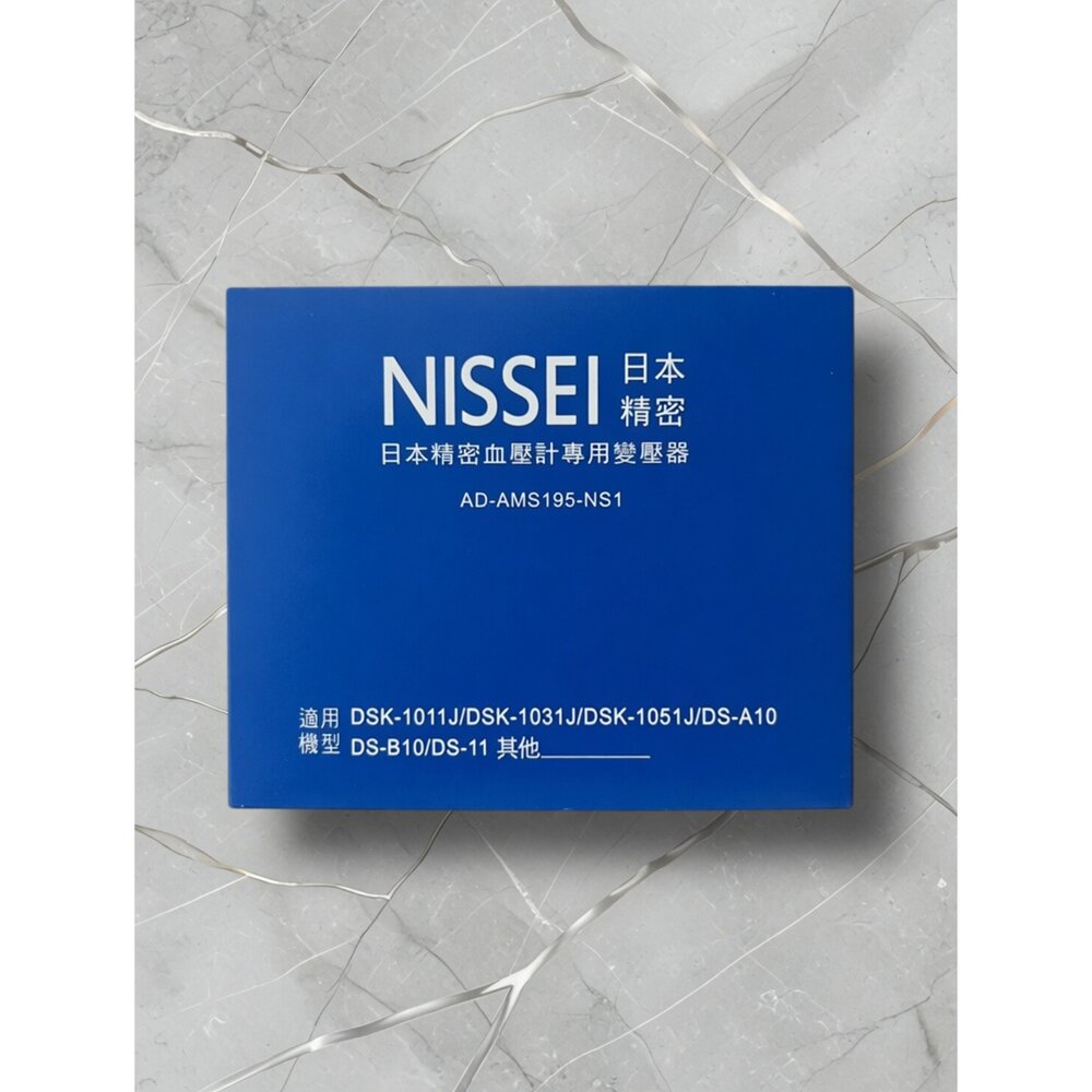 K14-25-NISSEI DSK 血壓計專用變壓器, AD-AMS195-NS1現貨