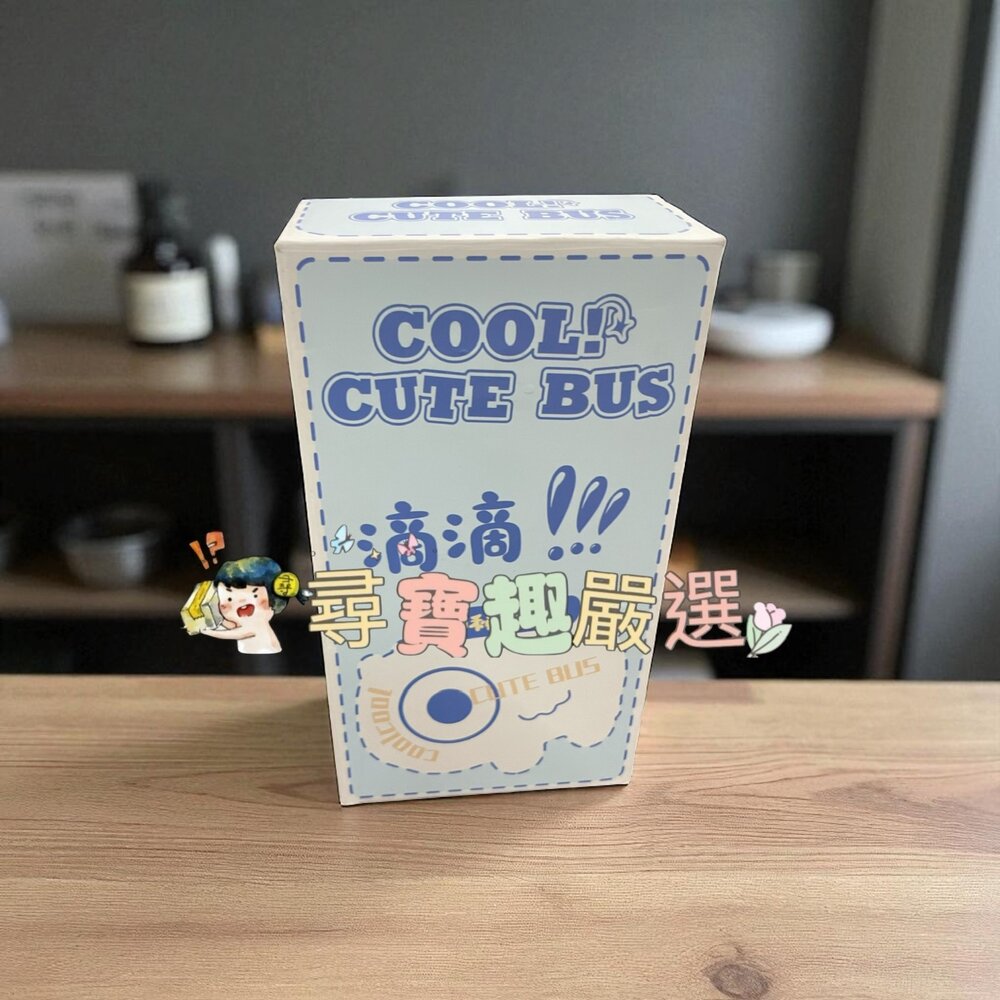 L01-10-寶貝巴士保溫杯 黑色 造型汽車 400ml 內膽304不鏽鋼現貨